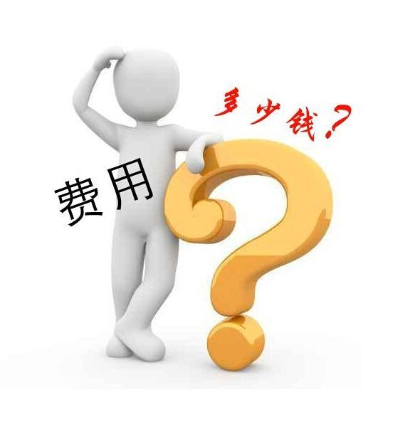小程序報(bào)告（不完全版本）